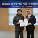 한영컨설팅 이데일리