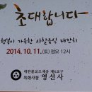 영선사