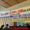 맛나한식뷔페 이미지
