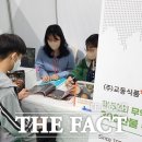 우진팜스 이미지