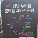 대장동 | 성남 대장동 태봉산 등산 후기(성남 누비길 5구간)