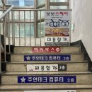 미용할개 이미지