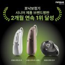 포낙보청기둔산센터