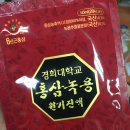 경희몰 이미지