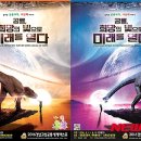 액스포대로 뉴시스