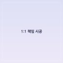 누수잡고설비하고