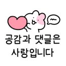 코지로오모테나시발산 이미지