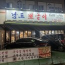 부천로35번길 이미지