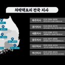 하서로1000번길 이미지