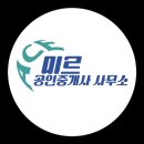 ACE공인중개사사무소 이미지