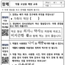 4/4 월 이미지