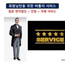 케이투투어(주)