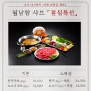 샤브향 이미지