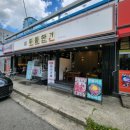 소3-65 | [인덕원 맛집] 두툼한가 인덕원본점 솔직 후기｜소갈비살·인생 된장찌개 가족외식 추천 (+주차 정보)