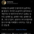 나 내년엔 잘 살 수 있을까? 잘 살고 싶어.twt 이미지