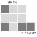 향목 찻집