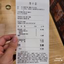 마왕족발시흥배곧
