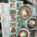 싸다김밥 대전둔산점 이미지
