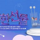 착한 이미지