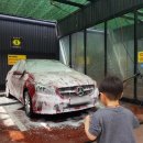 김해센텀가야셀프세차장 이미지