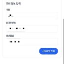 농산물가공센터 | 2026 임산부 농산물꾸러미 지원사업 승인 후기(전북)