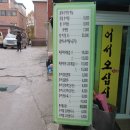 동성당약국 이미지