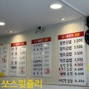 다대일번지김밥 네이버블로그