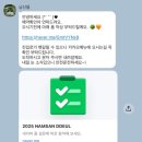 남산뜰 화장실 | 서울 야외웨딩 남산뜰 투어 후기 (27년 상반기 견적 공유)