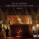 연인의호프 이미지