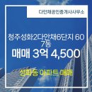 사계절공인중개사사무소 이미지