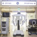 다빈치병원 이미지