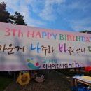 고양시립하나어린이집 네이버블로그
