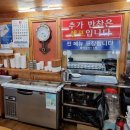 밀양 종가 돼지국밥 이미지