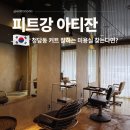 청담동 커트 잘하는 미용실 긴머리 레이어드컷 후기