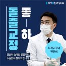 좋아서하는치과교정과치과의원 이미지