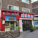 구로-고척-구로-1368 이미지