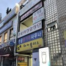 미림다방 이미지