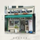 동명꼬마김밥 네이버블로그