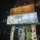 마돈나노래연습장 이미지