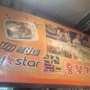 종로보쌈 - 서대문구 충정로 73 | 종로보쌈