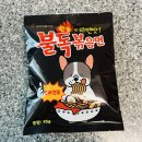 묘하개끌리냥 | 강아지 전용 불닭볶음면 '불독볶음면' 멍라면 후기 왈뚜껑 멍파개티도 있음 묘하개끌리냥 구매