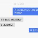 만남모텔 이미지