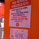 킹짱오락실 이미지