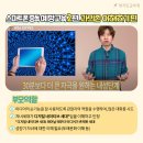 스마트폰 과의존 이해하기 이미지