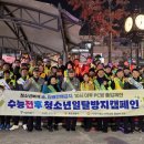 성북구 종암경찰서 서울경제