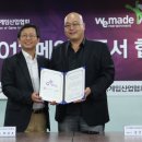 (주)지스타산업