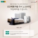 현대렌탈케어 이미지