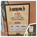 운빨 존많겜 팝업스토어 참여후기