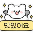 조개터로 이미지