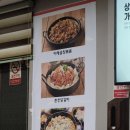 송기본 왕십리곱창. 홍어 | 경기광주곱창 경안동맛집 왕십리곱창